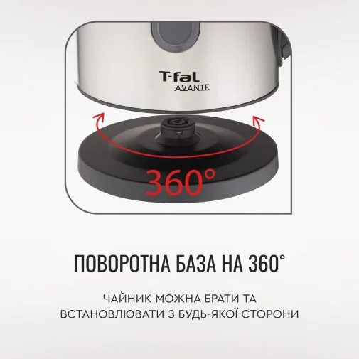 Фото: Електрочайник Tefal Express 2 (KI170D40) № 33 | KTC