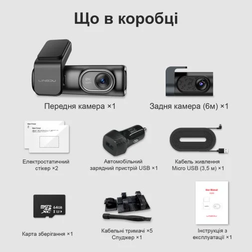 Фото: Відеореєстратор LINGDU Dash Cam D200 with MicroSD 64GB № 13 | KTC