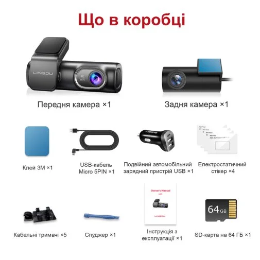 Фото: Відеореєстратор LINGDU Dash Cam LD01 with MicroSD 64GB № 7 | KTC