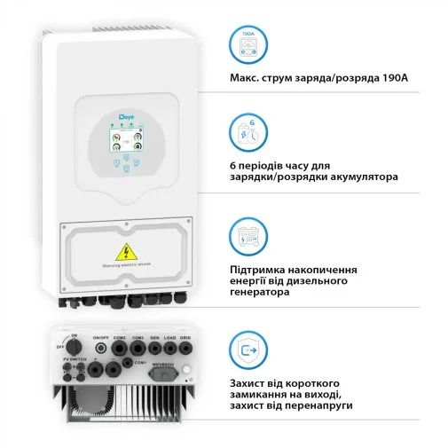 Фото: Інвертор Deye SUN-5K-SG03LP1-EU 5kW 1F 48V № 7 | KTC
