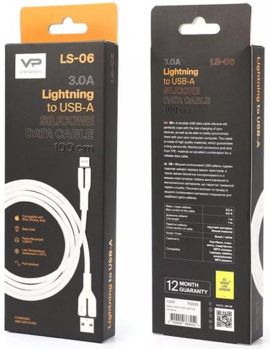 Кабель Veron SL06 Silicon AM / Lightning 1m White