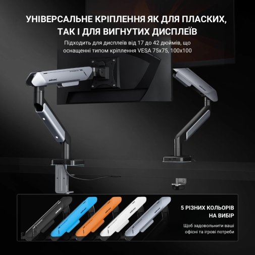  Кронштейн Anda Seat Stealth Pro II RGB Black (AD-W-A9X-1S-BB)