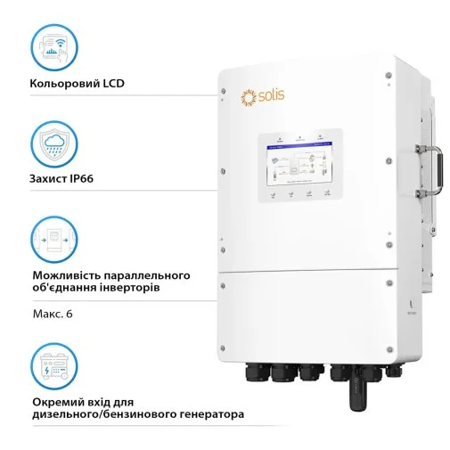 Фото: Інвертор Solis S6-EH3P15K-L 15000W № 7 | KTC