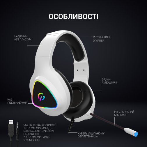 Гарнітура GamePro HS615 RGB White