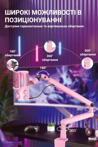 Фото: Мікрофон Fifine TAM6P Pink № 24 | KTC