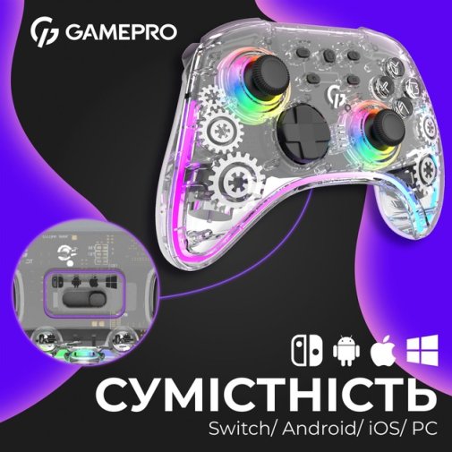 Геймпад GamePro GPX13T Transparent