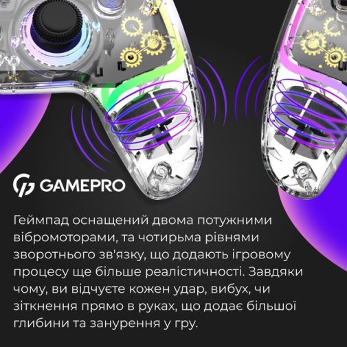 Геймпад GamePro GPS13T Wireless Transparent