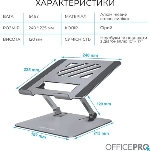 Фото: Підставка для ноутбука OfficePro LS797G Grey № 21 | KTC