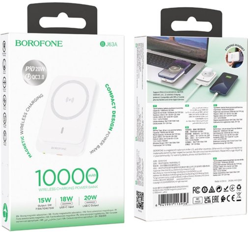 Батарея універсальна BOROFONE BJ63A Nimble 10000mAh 20W White (6941991113956)