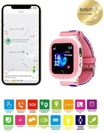 Фото: Смарт годинник AmiGo GO004 Pink № 16 | KTC