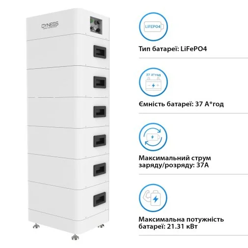 Фото: Система зберігання енергії Dyness Tower T21 LiFePO4 6xHV9637 576V 37Ah 21.31kWh BMS № 6 | KTC