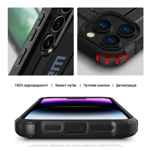 Чохол ArmorStandart for Samsung S24 Plus - Panzer Black (ARM75612)