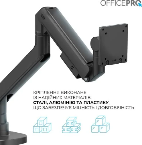 Фото: Кронштейн OfficePro MA851B Black № 28 | KTC