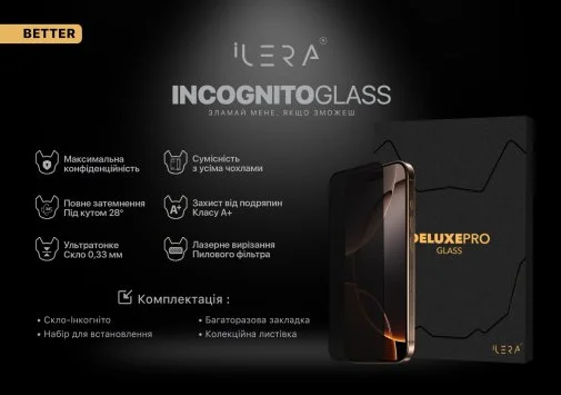 Фото: Захисне скло iLera for Apple iPhone 15 Plus - Deluxe Frosted Glass (ILFRDL15PS) № 12 | KTC