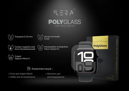 Фото: Захисне скло iLera for Apple iWatch 44mm - PolyGlass Black (ILAWPG02) № 5 | KTC