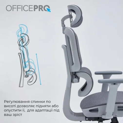 Фото: Крісло OfficePro OC680 Grey (OC680G) № 27 | KTC