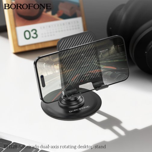 Універсальний тримач BOROFONE BH128 Admirado Dual-Axis Rotating Desktop Stand Black (6941991120589)
