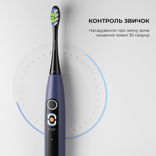 Електрична зубна щітка Oclean X Lite Blue (6970810555974)
