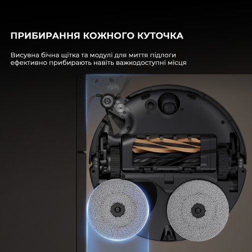 Робот-пилосос Dreame Bot X50 Ultra Complete Black (RLX85CE-4-BL)