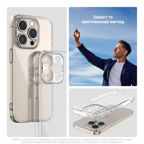 Чохол ArmorStandart for Xiaomi 14T Pro - Air Clear Camera cover (ARM79339)