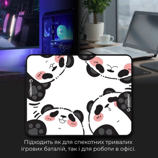 Килимок GamePro MP145WP White