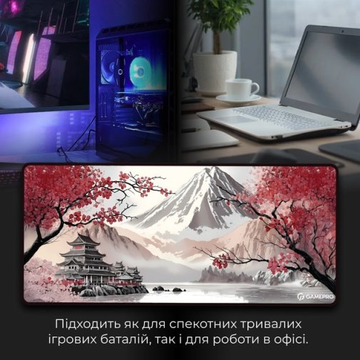 Килимок GamePro MP275JS