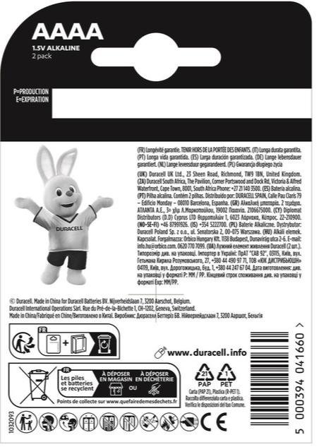 Батарейка Duracell LR8D425 (AAAA) (BL/2)
