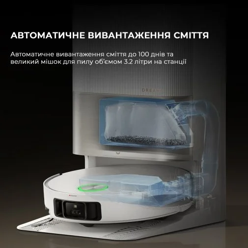 Фото: Робот-пилосос Dreame Bot X50 Ultra Complete White (RLX85CE-4-WH) № 38 | KTC