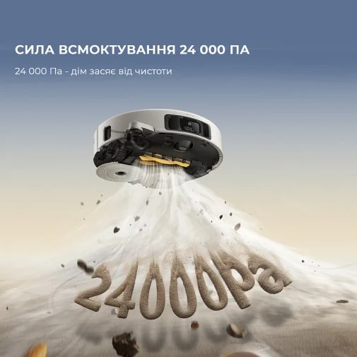 Робот-пилосос Mova V50 Ultra Complete White (RLV72LE-1)