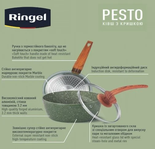 Фото: Ківш Ringel Pesto 1.6L (RG-4137-18) № 14 | KTC