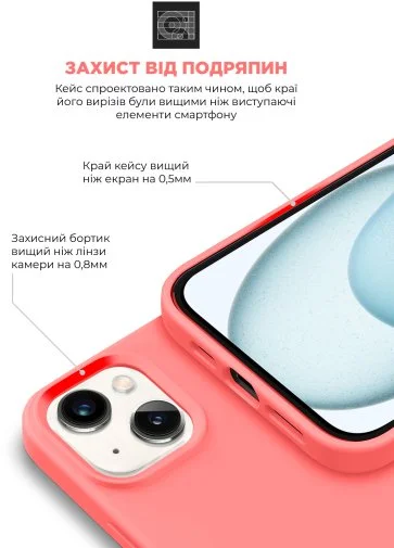 Фото: Чохол ArmorStandart for Apple iPhone 15 - ICON2 MagSafe Guava (ARM72732) № 14 | KTC