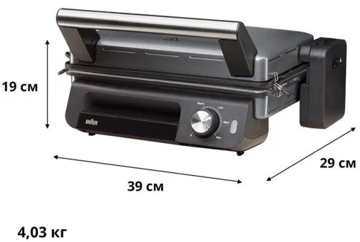Фото: Гриль Braun MultiGrill 5 CG 5033 IGY (CG5033IGY) № 10 | KTC