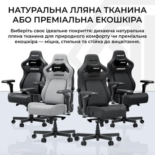 Фото: Крісло Anda Seat Kaiser 4 V2 Size XL Orange (AD12YDDC-XLL-20-O-PV/C-03) № 36 | KTC
