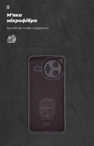 Фото: Чохол ArmorStandart for Poco F7 Ultra - Icon Camera cover Black (ARM85217) № 12 | KTC
