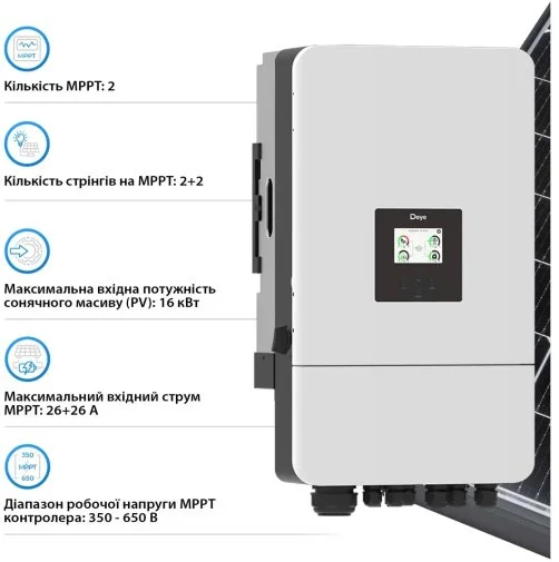 Фото: Інвертор Deye SUN-10K-SG05LP3-EU-SM2 48V 10000W № 11 | KTC