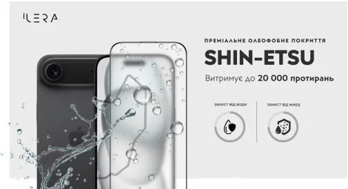 Фото: Захисне скло iLera for Apple iPhone Air - FrostedGlass 2.0 (ILFRGL17AIR) № 24 | KTC