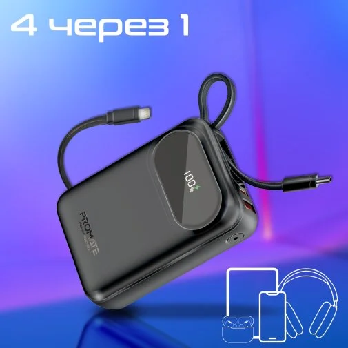 Батарея універсальна 20000mAh Promate powerpod-20.black