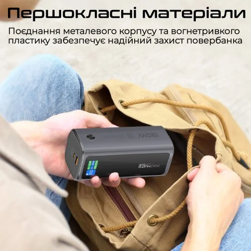 Фото: Батарея універсальна Promate Titan-130RC 20000mAh 130W Grey (6959144068251) № 19 | KTC