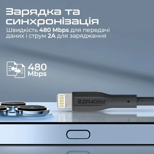 Фото: Кабель Promate xCord-Ai200 2A AM / Lightning 2m Black (6959144067278) № 6 | KTC