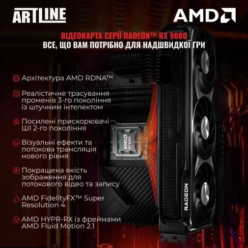Фото: Персональний комп'ютер ARTLINE Gaming X46WHITE (X46Whitev41) - AMD Ryzen 5 5600X / 32 ГБ DDR4 / PCI-E SSD 1 ТБ / AMD / Radeon RX 9060 XT, 8 ГБ / AMD B550 / 600 Вт № 18 | KTC