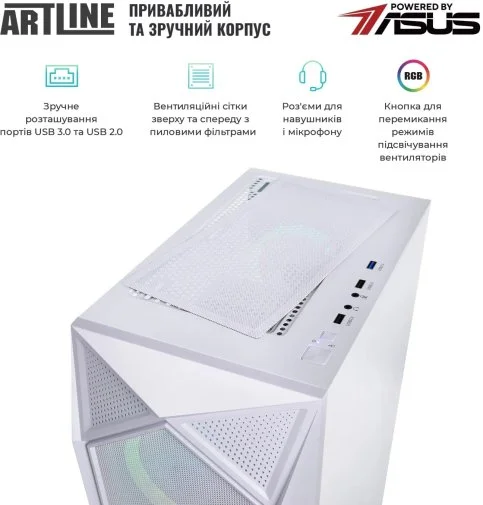 Фото: Персональний комп'ютер ARTLINE Gaming X46WHITE (X46Whitev41) - AMD Ryzen 5 5600X / 32 ГБ DDR4 / PCI-E SSD 1 ТБ / AMD / Radeon RX 9060 XT, 8 ГБ / AMD B550 / 600 Вт № 23 | KTC