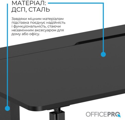 Стіл комп’ютерний OfficePro ODE1575B Black