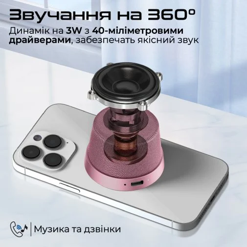 Фото: Портативна колонка Promate Punch 3W Pink (6959144065588) № 11 | KTC