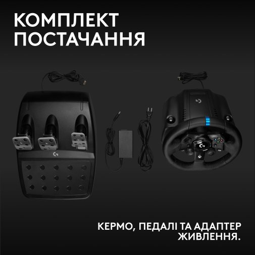 Кермо Logitech G923 for Xbox/PC Black (941-000158)