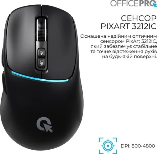 Фото: Миша OfficePro M468B Wireless Black № 19 | KTC