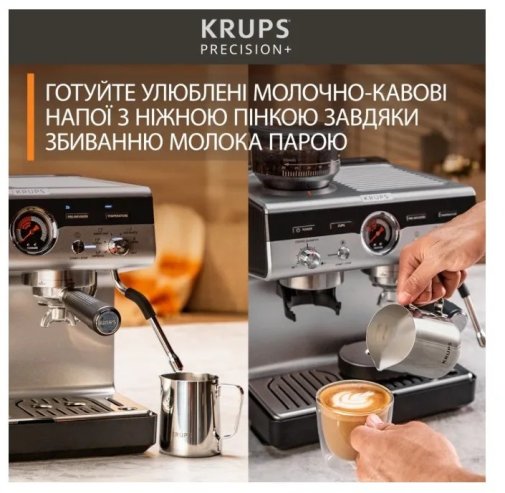 Ріжкова кавоварка KRUPS Precision Plus (XP804T10)