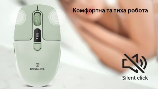 Миша Real-EL RM-481W Wireless Green (EL123200060)