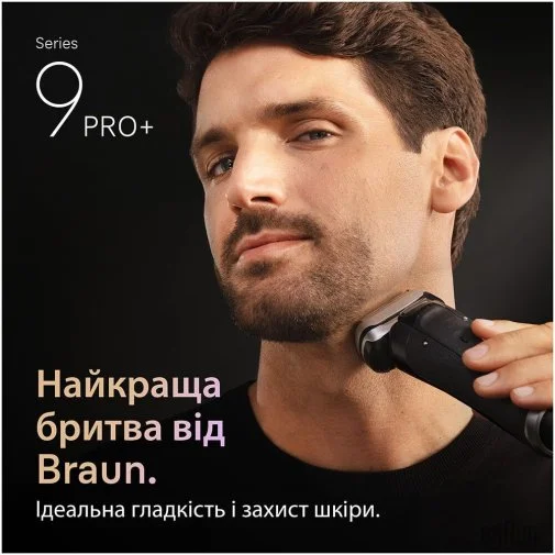 Фото: Електробритва Braun Series 9 Pro Plus 9675cc (Series99675cc) № 11 | KTC