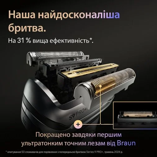 Фото: Електробритва Braun Series 9 Pro Plus 9615s (Series99615s) № 12 | KTC