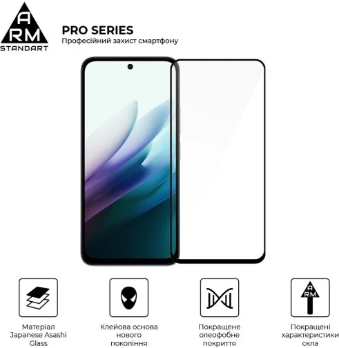 Фото: Захисне скло ArmorStandart Pro for Xiaomi Redmi 15 4G (ARM85415) № 9 | KTC